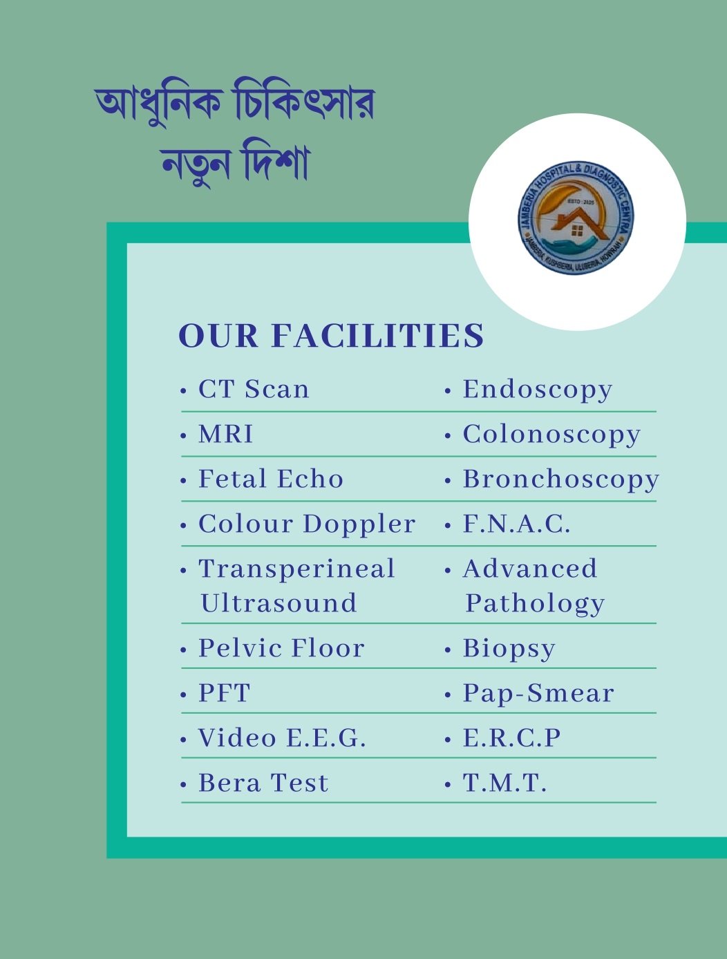 Critical Care Department